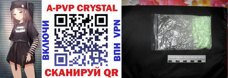 продажа наркотиков  omg рабочий сайт  A-PVP VHQ  Шарья 