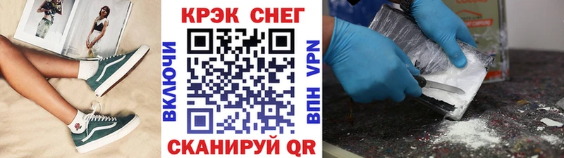 Cocaine Fish Scale  наркошоп  Шарья 