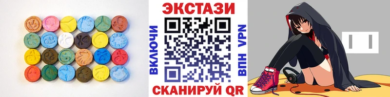 цены   Шарья  ЭКСТАЗИ таблы 