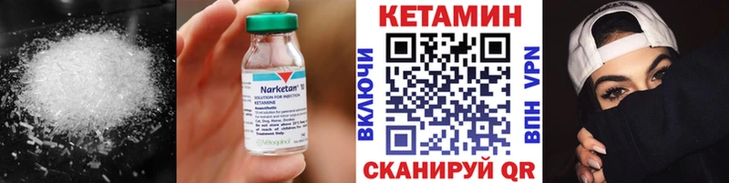 КЕТАМИН ketamine  купить наркотик  Шарья 