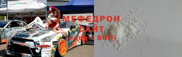 мдма Костерёво