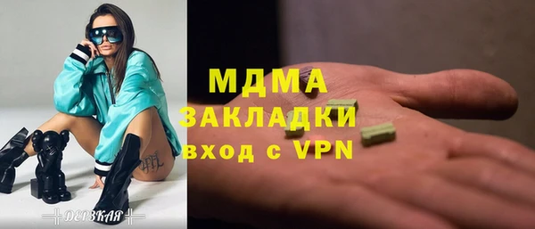 бутик Коряжма
