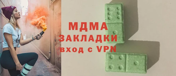 мдма Костерёво