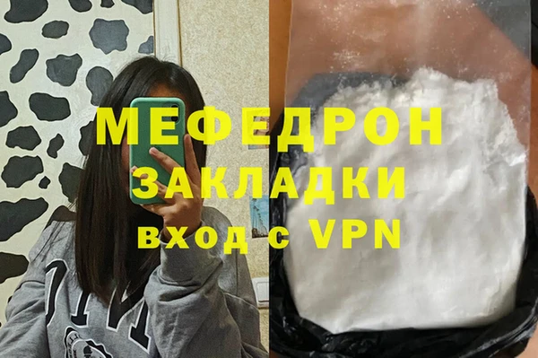 бутик Коряжма