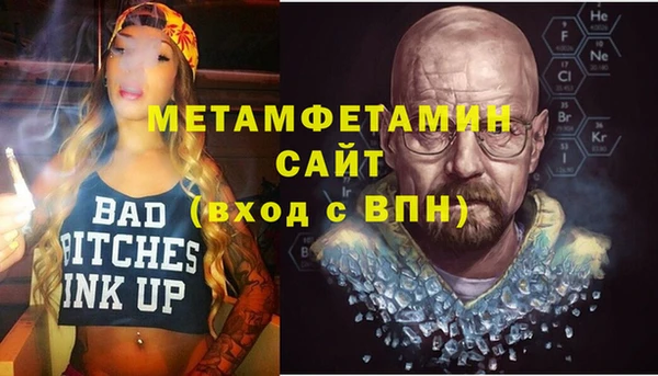 бутик Коряжма