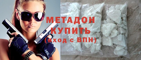 мдма Костерёво