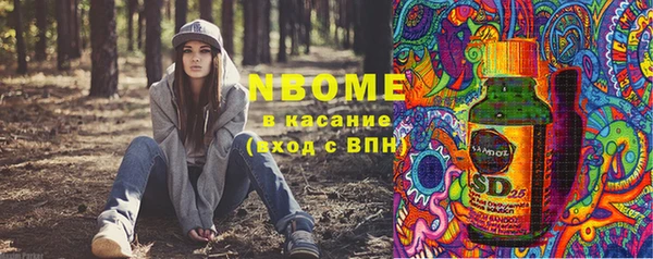 бутик Коряжма