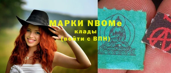 бутик Коряжма