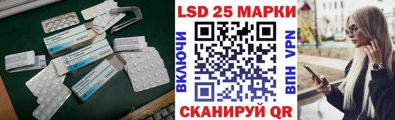 LSD-25 экстази кислота  хочу   Шарья 