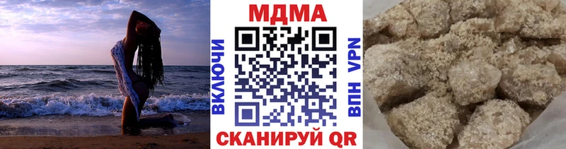 МДМА Molly  Шарья 