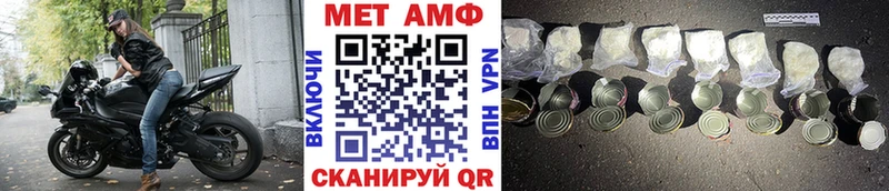 купить закладку  Шарья  hydra онион  Метамфетамин Декстрометамфетамин 99.9% 
