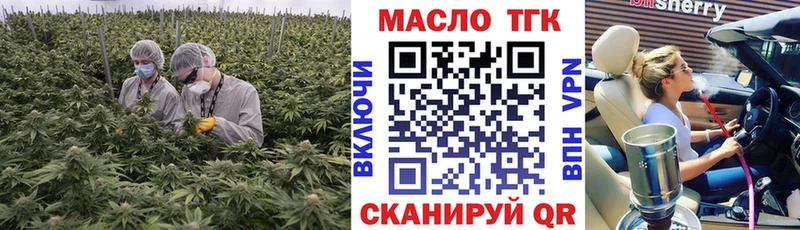 ТГК гашишное масло  наркотики  Шарья 